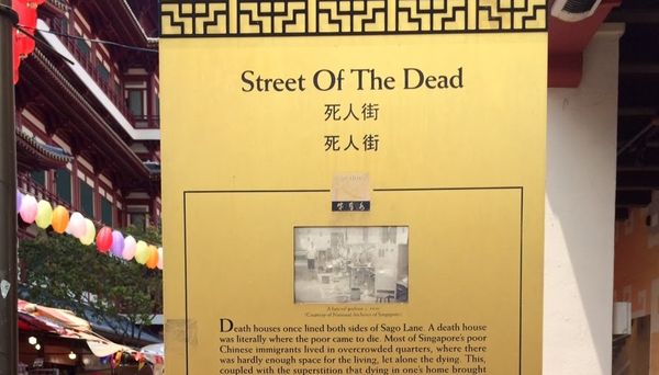 a yellow banner with a description of 'Street of The Dead'